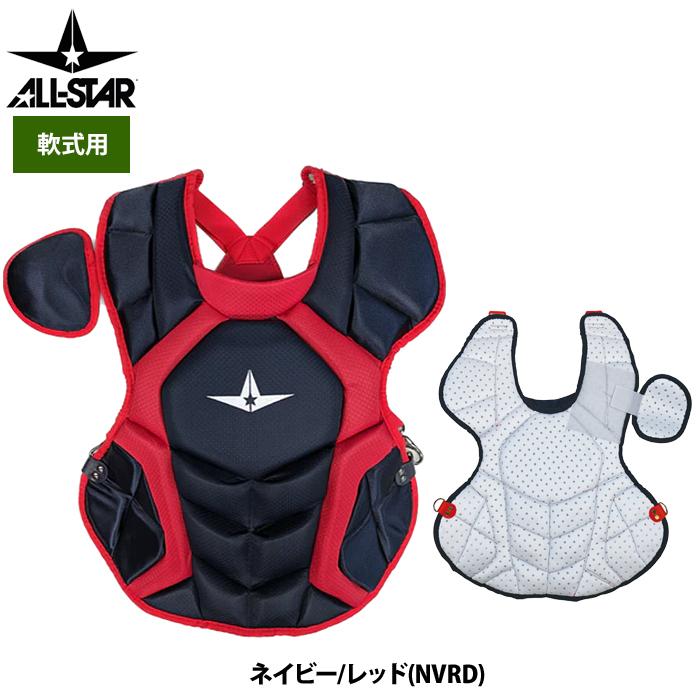 あすつく オールスター 軟式用 キャッチャー防具 3点セット マスク