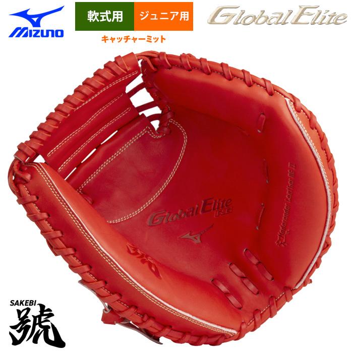 【美品】野球グローブ　少年軟式キャッチャーミット　ミズノ 楽天市場】【2022モデル】ミズノ 少年軟式 キャッチャーミット