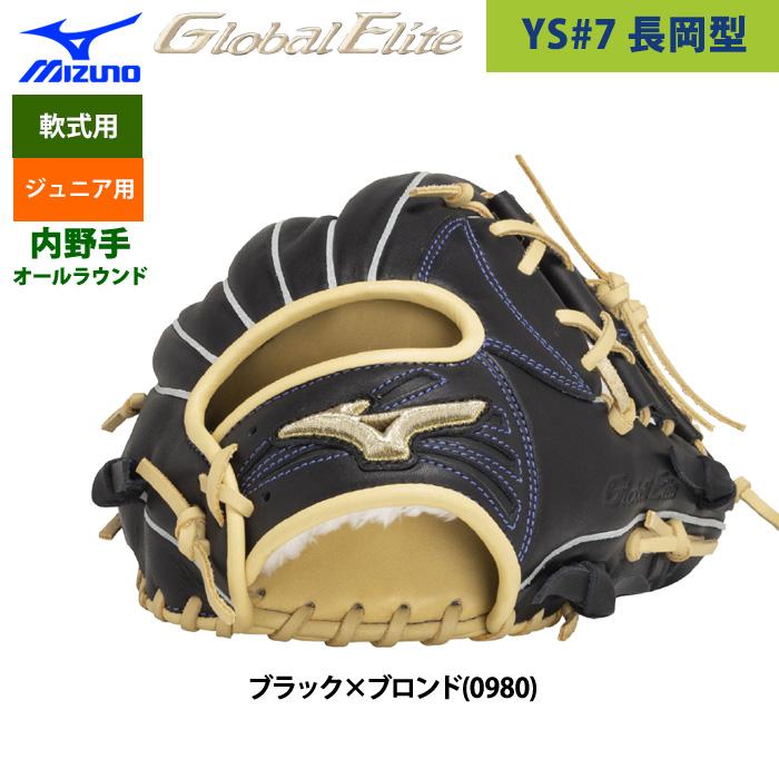 フ*ゴ様 ゼット　プロステイタス　軟式　グローブ　グラブ　内野　オールラウンド Amazon | ゼット(ZETT) 軟式野球 グラブ (グローブ