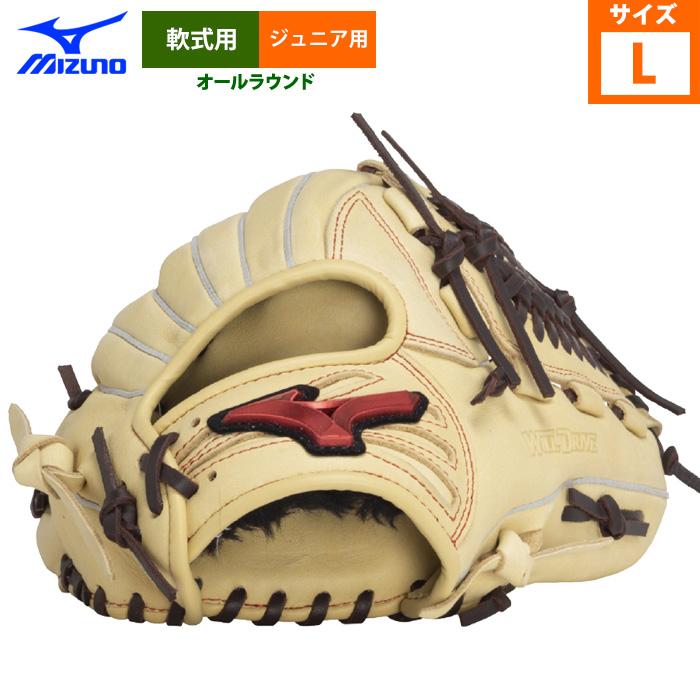 MIZUNO（ミズノ） あすつく 少年野球 ジュニア 軟式 グラブ オール