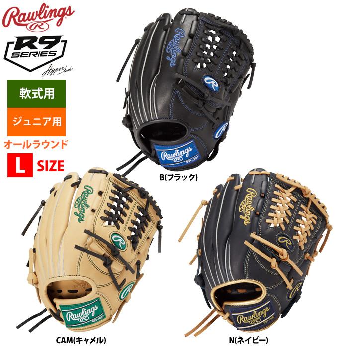 Rawlings 軟式グローブ ジュニア用 Lサイズ ネイビー Rawlings ローリングス ジュニア少年用 軟式 グラブ オール