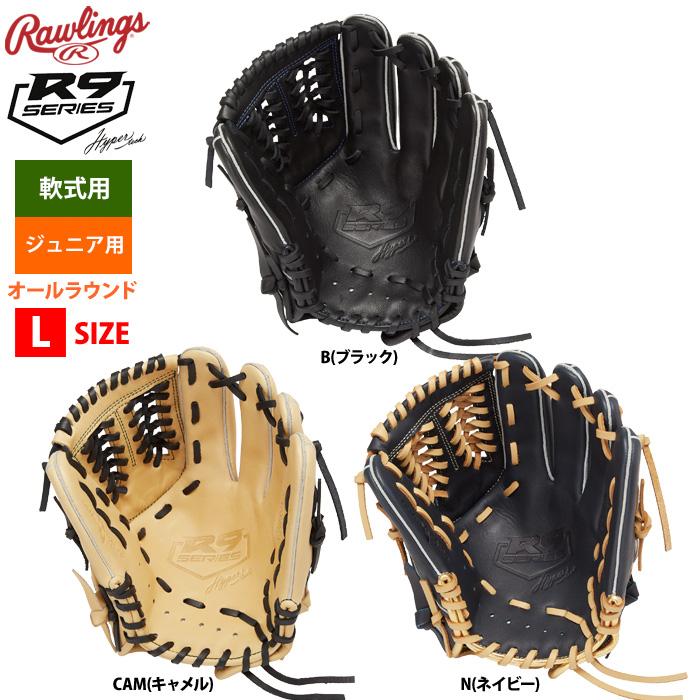 Rawlings オールグラウンド 黒/キャメル Rawlings オールグラウンド 黒/キャメル 人気スポーツ