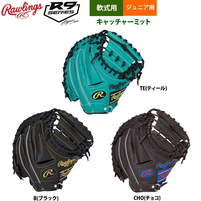 【値下げ】【未使用】Rawlings キャッチャーミット Rawlings（ローリングス） あすつく 少年野球 ジュニア少年用 軟式