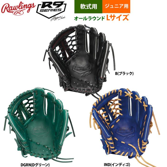 Rawlings 軟式グローブ ジュニア用 Lサイズ ネイビー Rawlings ローリングス ジュニア少年用 軟式 グラブ オール