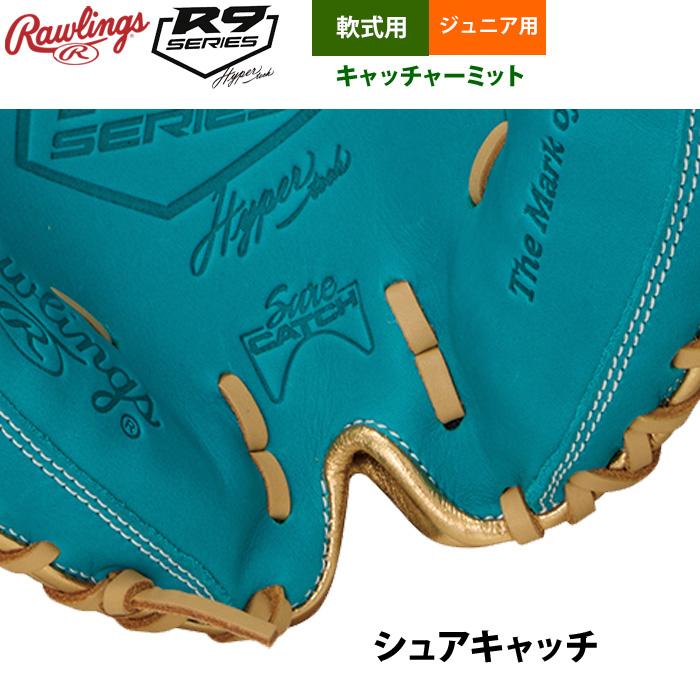 Rawlings（ローリングス） 少年野球 ジュニア 軟式 ファーストミット