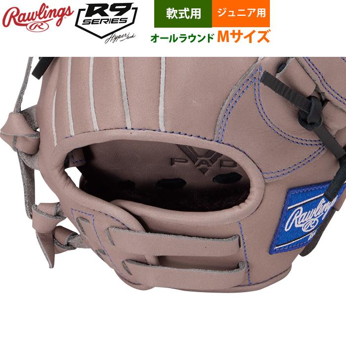 Rawlings（ローリングス） 少年野球 ジュニア 軟式 グラブ オール