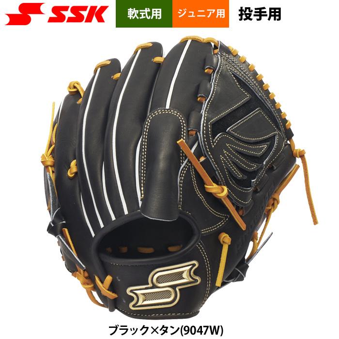 エスエスケイ（SSK） あすつく 野球用 少年野球 ジュニア 軟式 グラブ
