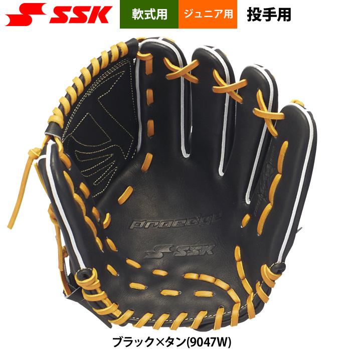 エスエスケイ（SSK） あすつく 野球用 少年野球 ジュニア 軟式 グラブ