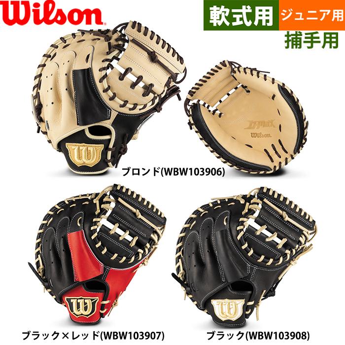 新品未使用 twins M アスレチックス 再入荷時期未定】Tensor Elite Short Mummy
