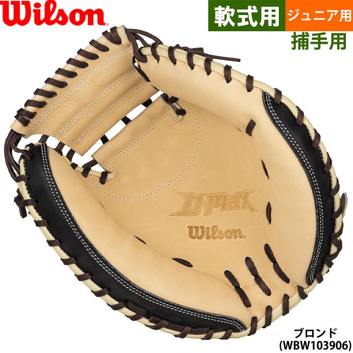 種田　手甲 ／ 二組 ／ サイズ大 ／ 未使用品 寅壱8570-919スーパーショートマジック手甲｜作業服・作業着の