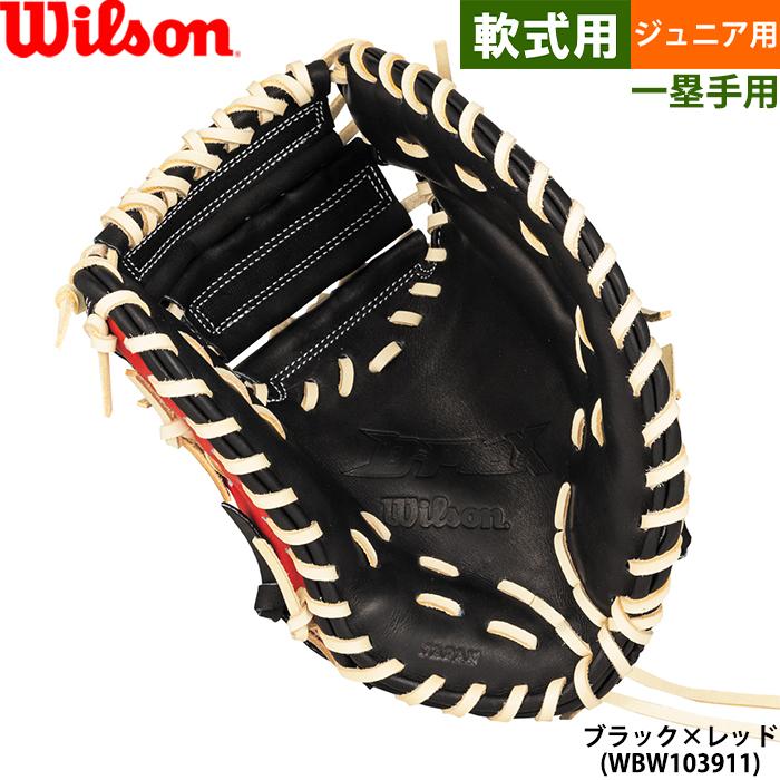 ローリングス ファーストミット Amazon | 野球 ローリングス 軟式 ファーストミット ジュニア