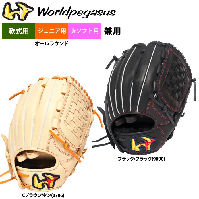 野球9 bjfb71413s_03.jpg