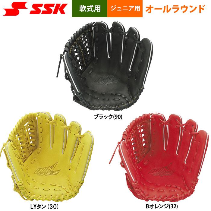 エスエスケイ（スポーツ用品） あすつく SSK エスエスケイ