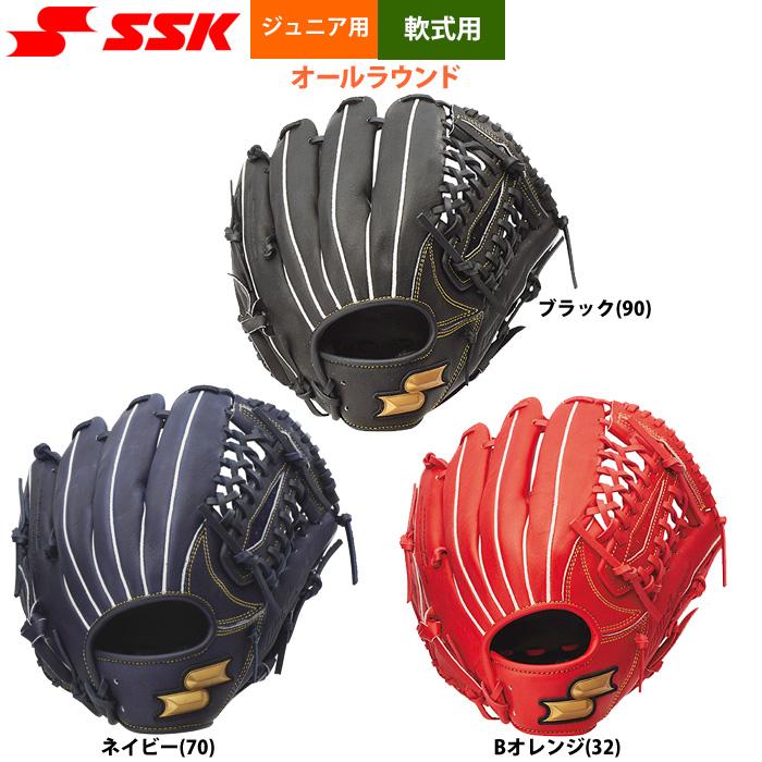 エスエスケイ（SSK） あすつく 少年野球 ジュニア少年 軟式 グラブ