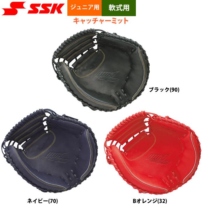 291 SSK 即戦力 型良 軟式 少年 キャッチャーミット 291 SSK 即戦力 型良 軟式 少年 キャッチャーミット 少年軟式