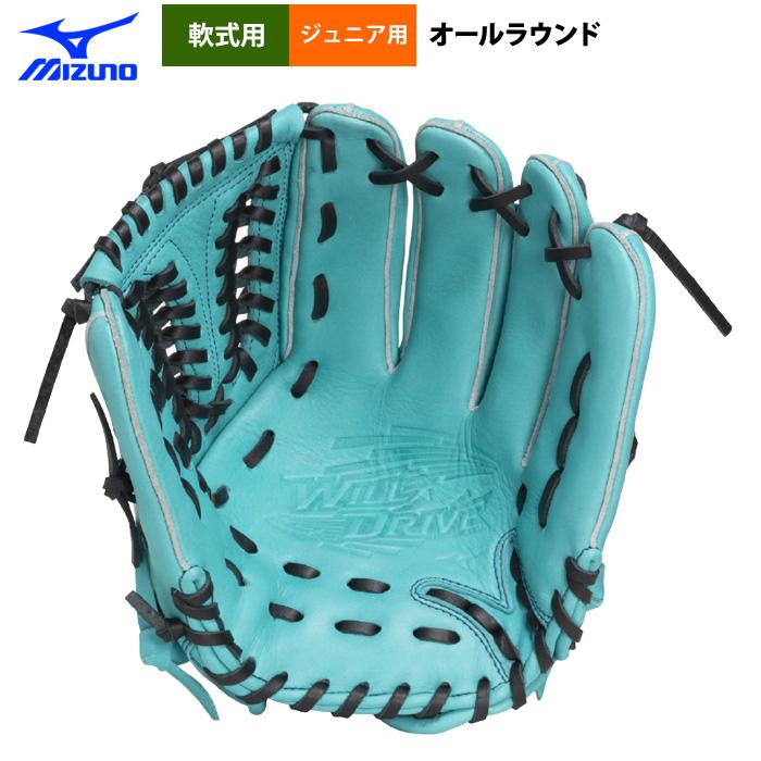 MIZUNO（ミズノ） あすつく 少年野球 ジュニア用 軟式 グラブ オール