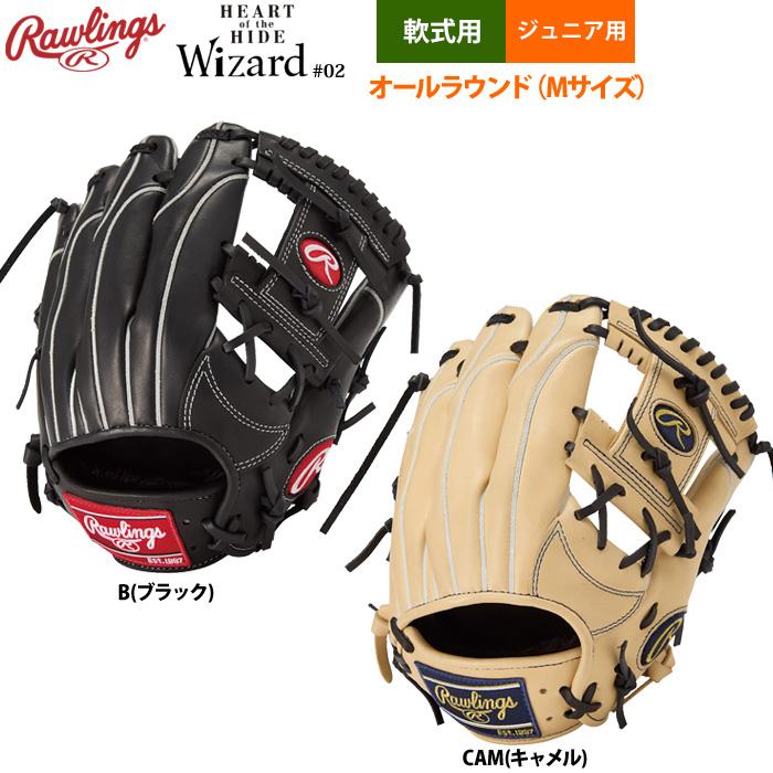 Rawlings（ローリングス） 少年野球 ジュニア少年用 軟式 グラブ