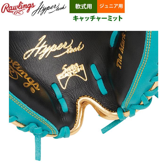 Rawlings（ローリングス） 少年野球 ジュニア 軟式 キャッチャーミット