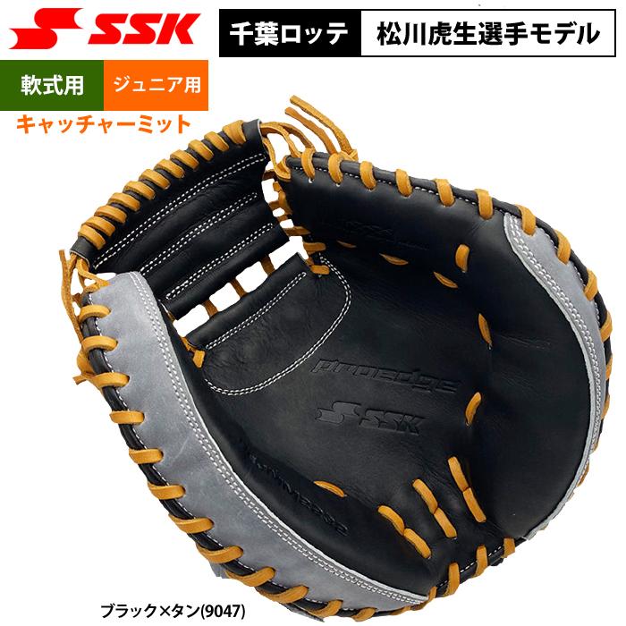 エスエスケイ(スポーツ用品) あすつく SSK 野球 ジュニア少年 エスエスケイ(スポーツ用品) あすつく SSK 野球 ジュニア少年