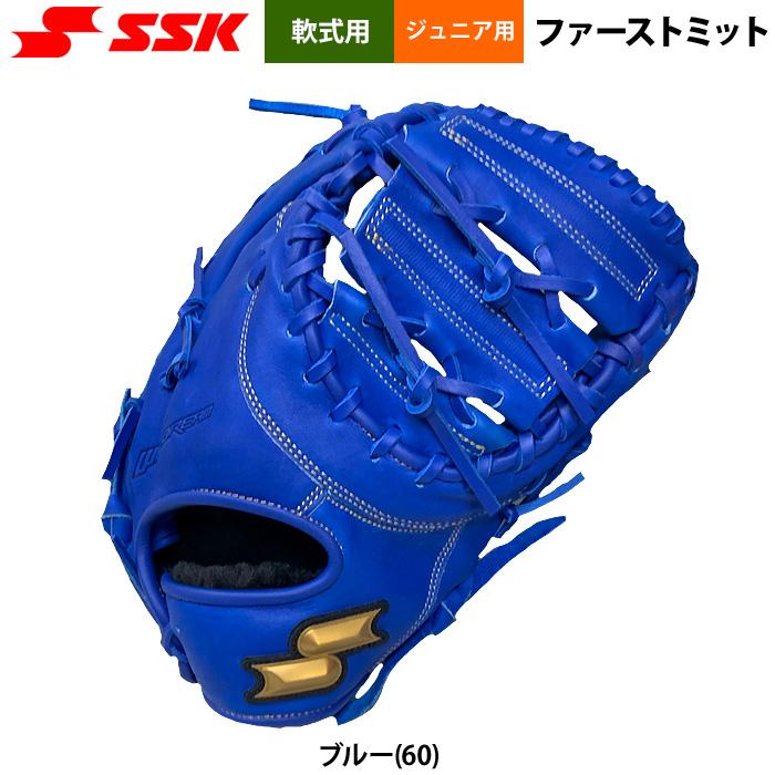 一点モノ商品説明必読　日本製　キャッチャーミット軟式野球用　ライトブルー Amazon | 野球 ミズノ 軟式キャッチャーミット 軟式