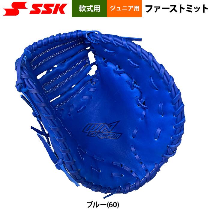 一点モノ商品説明必読　日本製　キャッチャーミット軟式野球用　ライトブルー Amazon | 野球 ミズノ 軟式キャッチャーミット 軟式