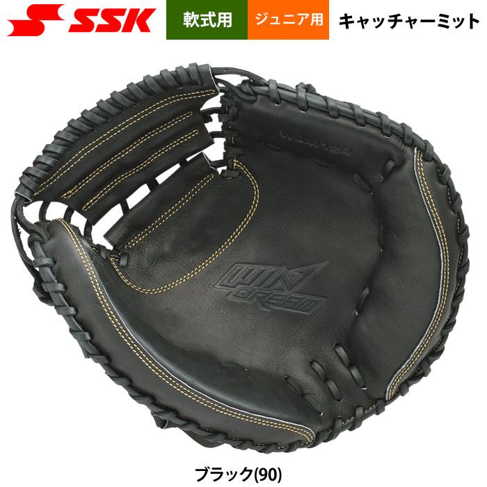エスエスケイ（SSK） あすつく 野球用 ジュニア少年 軟式 キャッチャー