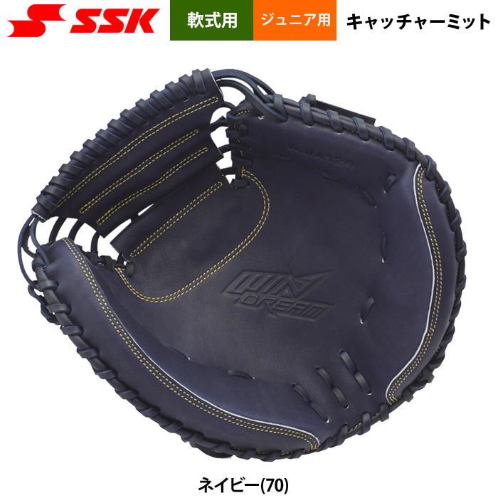 即日出荷 SSK エスエスケイ 野球用 ジュニア少年 軟式 キャッチャーミット 捕手用 柔らかめ ネイビー WJM124 ssk26ss エスエスケイ（SSK） あすつく 野球用 ジュニア少年 軟式 キャッチャー
