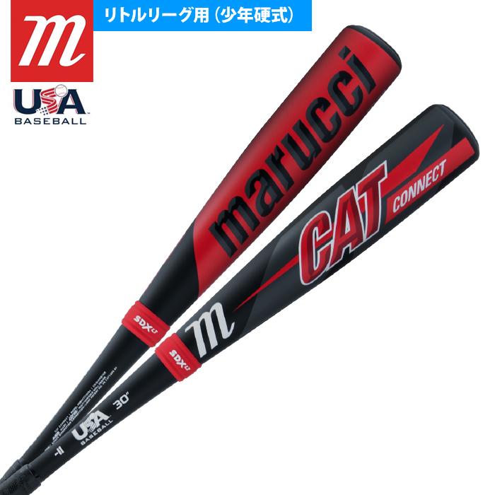 あすつく marucci マルチ マルッチ 野球用 少年硬式用 あすつく marucci マルチ マルッチ 野球用 少年硬式用