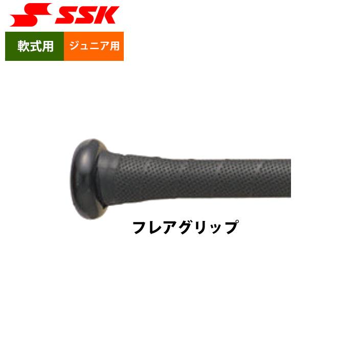 SSK 少年軟式野球用バット　新品未使用　値下げ中 エスエスケイ（スポーツ用品） 交換無料 野球 バット 軟式