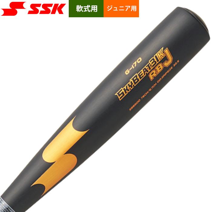 エスエスケイ（SSK） あすつく ジュニア 少年野球 軟式金属バット