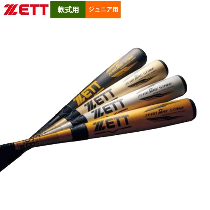 ゼット あすつく ZETT ジュニア少年用 高学年向け 軟式金属 ゼット あすつく ZETT ジュニア少年用 高学年向け 軟式金属