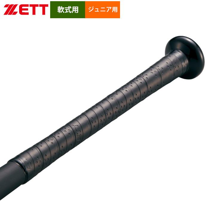 アノンハット ゼット あすつく ZETT ジュニア用 少年野球用 軟式バット