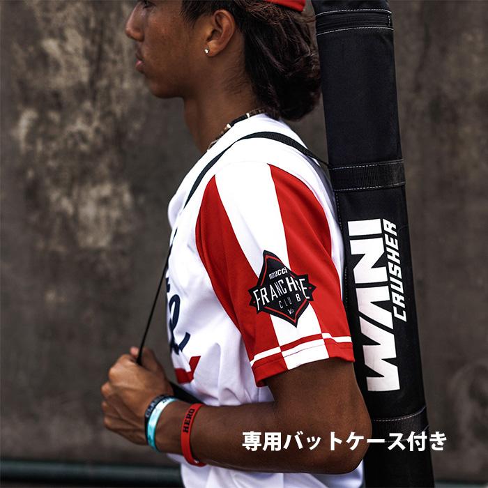 あすつく marucci マルチ マルッチ 少年野球 ジュニア用 ワニ あすつく marucci マルチ マルッチ 少年野球 ジュニア用 ワニ