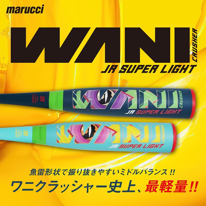 ジュニアウォッチャー セット売り 24冊 バラ売り可 alpen-group_8031355025