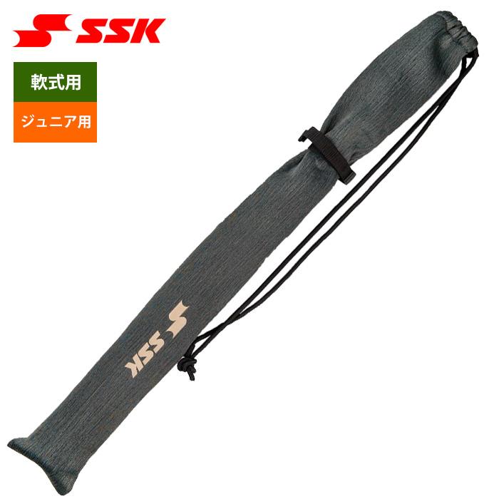 エスエスケイ(スポーツ用品) あすつく SSK ジュニア少年用 エスエスケイ(スポーツ用品) あすつく SSK ジュニア少年用