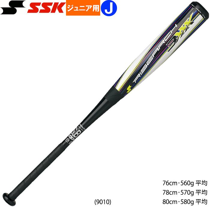 SSK エスエスケイ 少年野球用 ジュニア用 バット ライズアーチ3XXX JR オールラウンドバランス ３重管構造 SBB5050 ssk21ss 202101-new｜baseman