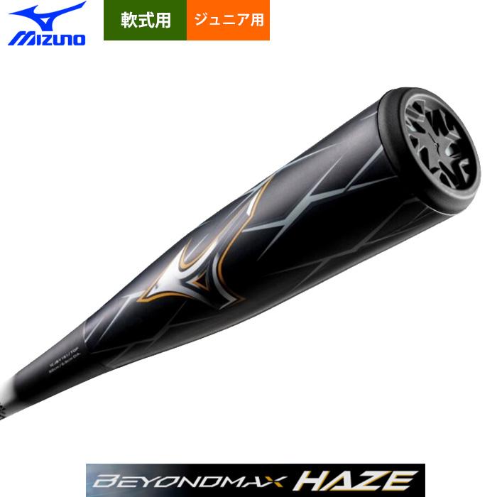 MIZUNO（ミズノ） あすつく 少年野球 ジュニア用 バット ビヨンド