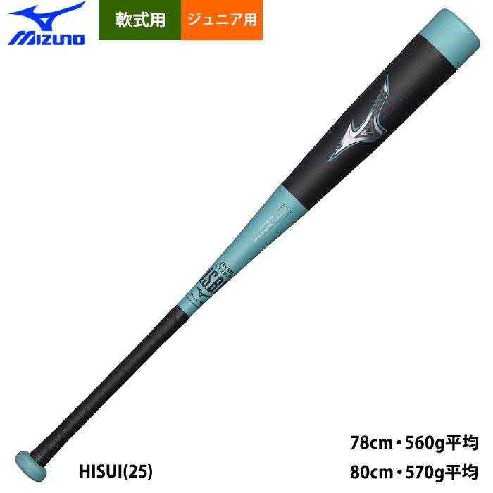 MIZUNO（ミズノ） あすつく 少年野球 ジュニア用 バット ビヨンド