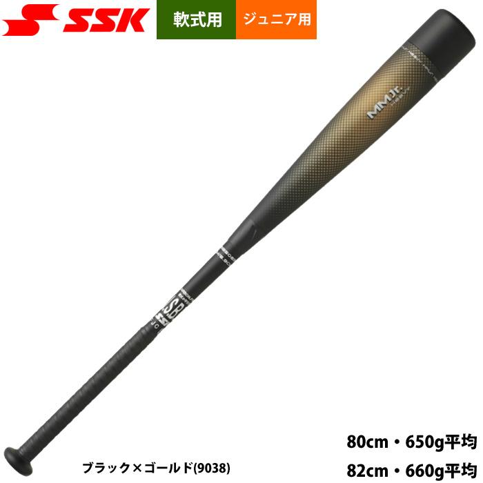 エスエスケイ（SSK） あすつく 少年野球 ジュニア用 軟式バット MM