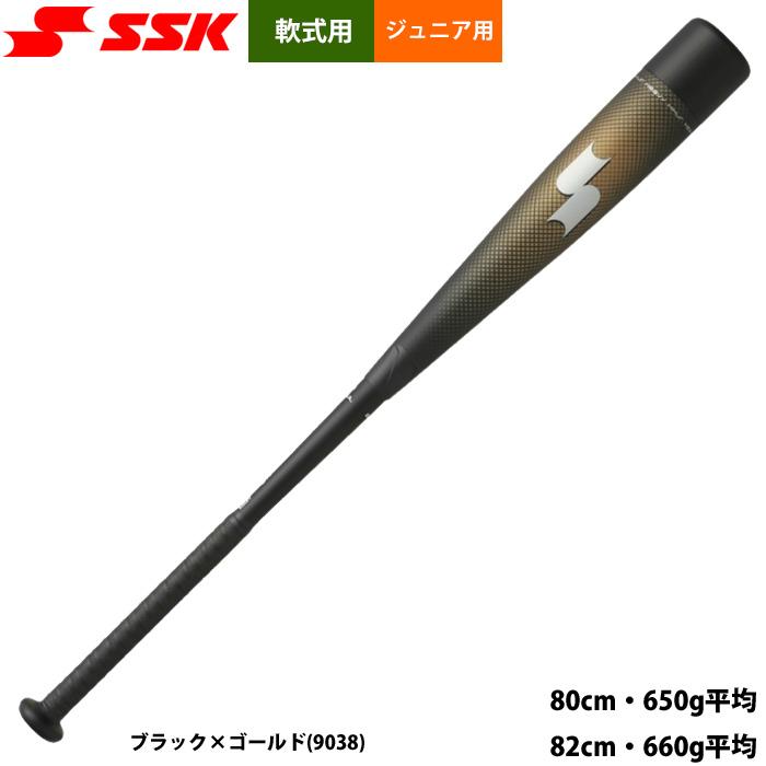 エスエスケイ（SSK） あすつく 少年野球 ジュニア用 軟式バット MM