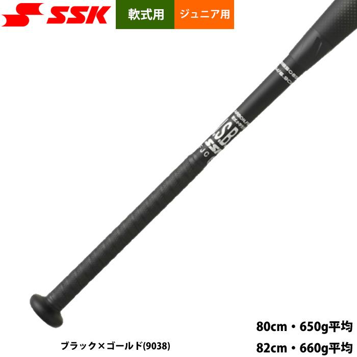 エスエスケイ（SSK） あすつく 少年野球 ジュニア用 軟式バット MM