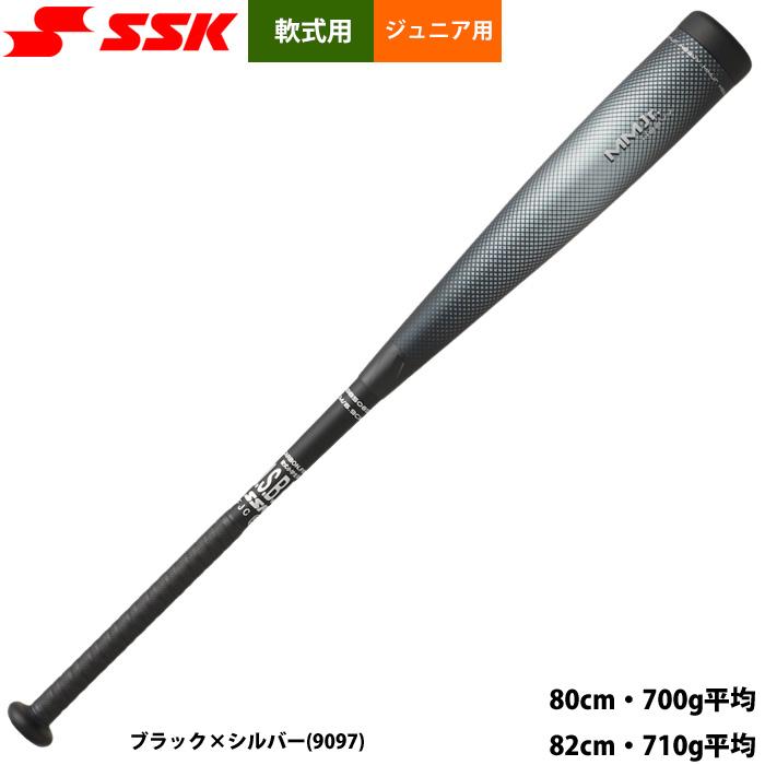 【最終値下げ】ほぼ新品　MMジュニア 80cm 少年野球軟式　SSK エスエスケイ（SSK） あすつく 少年野球 ジュニア用 軟式バット MM