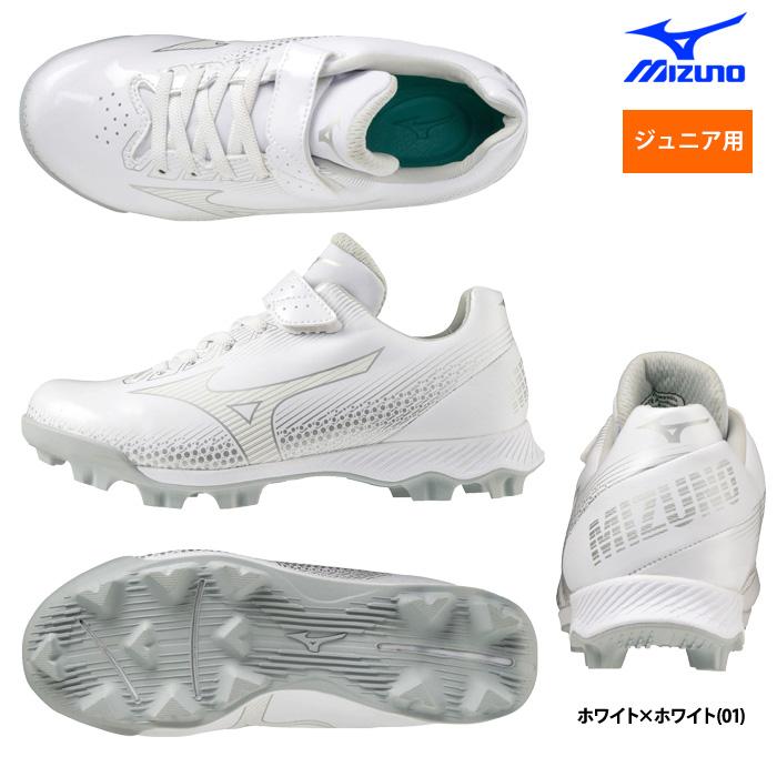 MIZUNO ミズノ 野球 ジュニア少年用 ポイントスパイク