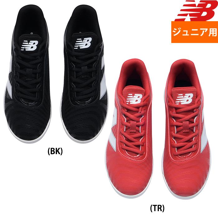 New Balance あすつく NB ニューバランス 少年野球用 ジュニア用 New Balance あすつく NB ニューバランス 少年野球用 ジュニア用