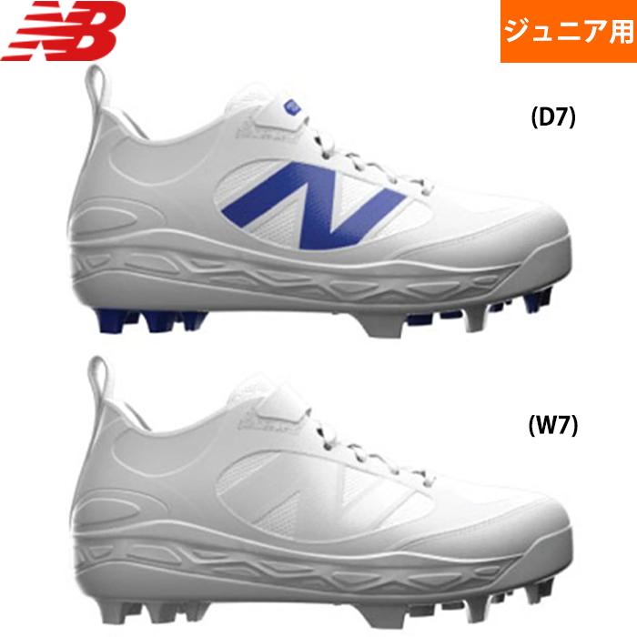 あすつく 限定カラー NB ニューバランス 少年野球用 ジュニア用 ポイントスパイク スタッドソール newbalance ラバークリーツ jr JA3000v7 nb25fw | New Balance
