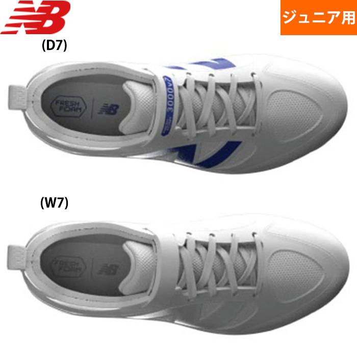 あすつく 限定カラー NB ニューバランス 少年野球用 ジュニア用 ポイントスパイク スタッドソール newbalance ラバークリーツ jr JA3000v7 nb25fw | New Balance | 04