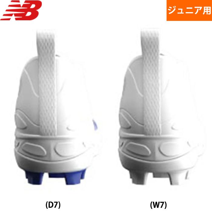 あすつく 限定カラー NB ニューバランス 少年野球用 ジュニア用 ポイントスパイク スタッドソール newbalance ラバークリーツ jr JA3000v7 nb25fw | New Balance | 05