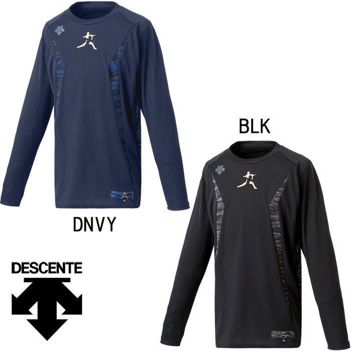 DESCENTE（デサント） 大谷翔平特別企画 ジュニア 少年用 長袖 丸首