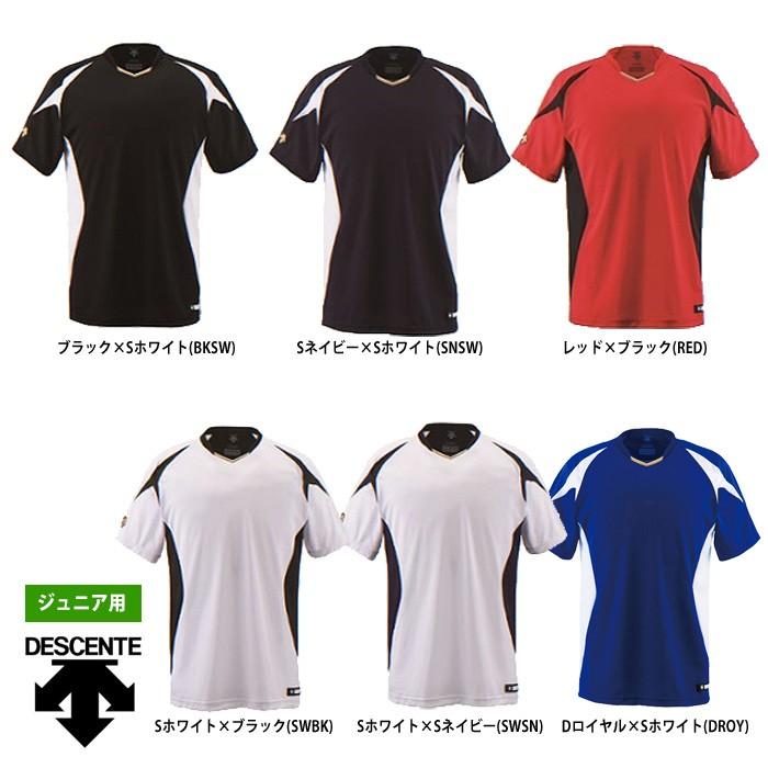 デサント ジュニア少年用 野球用 ベースボールシャツ レギュラーシルエット JDB-116 des17ss | DESCENTE