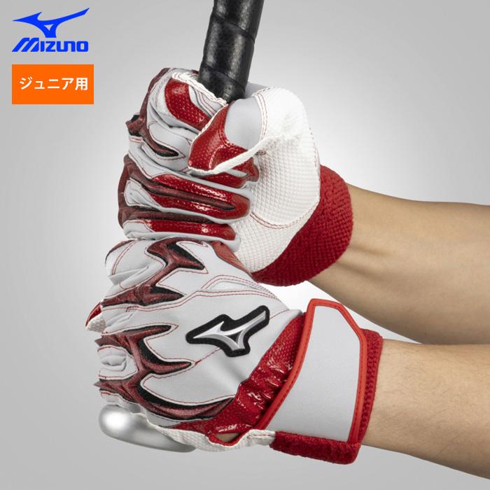 あすつく ミズノ ジュニア 少年野球 バッティング手袋 シリコンパワーアークDI レプリカ 1EJEY560 miz25fw | Rawlings | 06